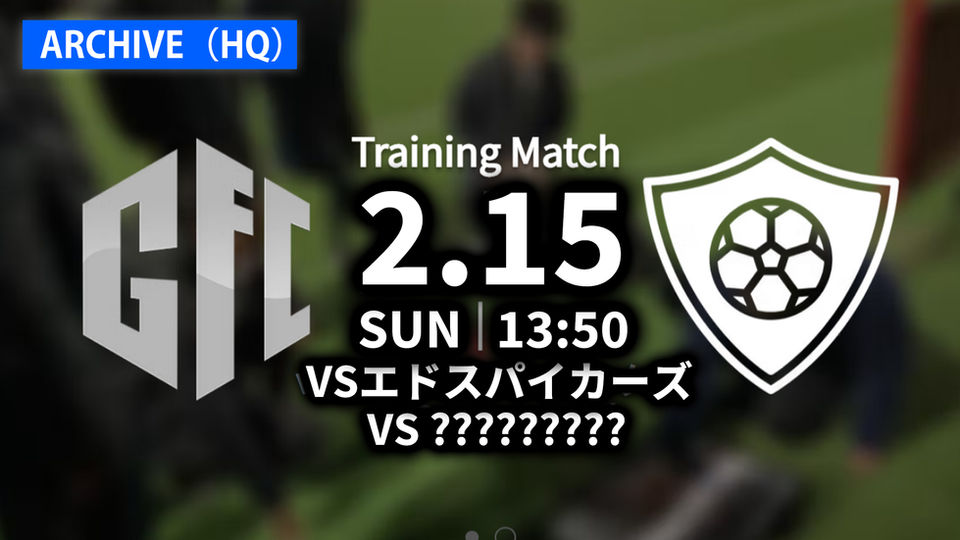 【LIVE】TRM　エドスパイカーズ